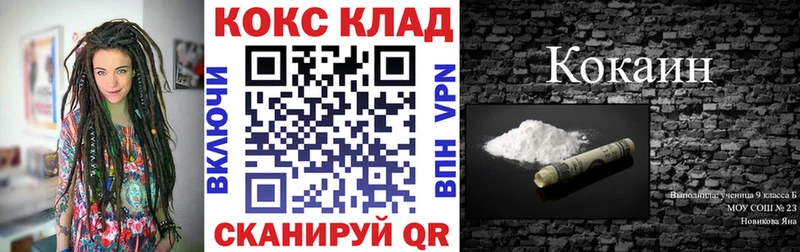 Купить закладку Кондрово МЕФ