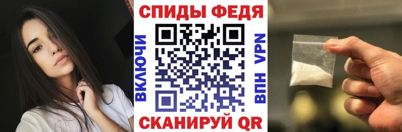 АМФЕТАМИН 97%  закладки  Кондрово 