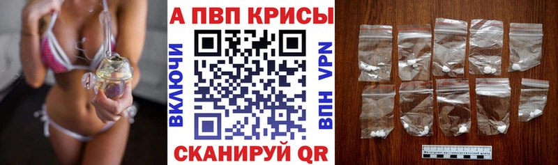 Alpha-PVP VHQ  OMG вход  Кондрово  продажа наркотиков 