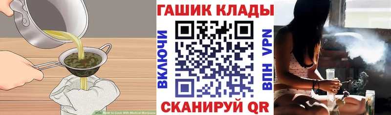Canna-Cookies конопля  Кондрово 