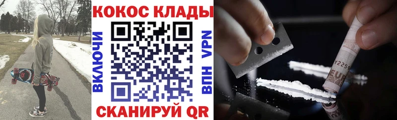 Кокаин Эквадор  МЕГА сайт  Кондрово 
