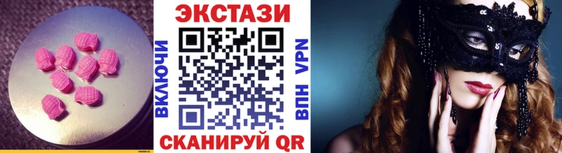 ЭКСТАЗИ MDMA  где продают наркотики  маркетплейс официальный сайт  Кондрово 