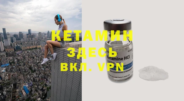 MDMA Premium VHQ Арсеньев