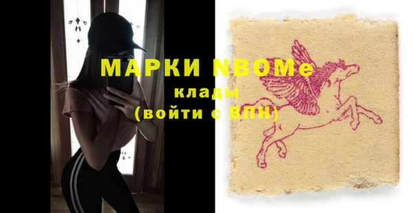 MDMA Premium VHQ Арсеньев