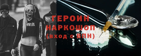 герыч Армянск