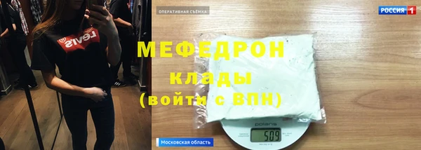 MDMA Premium VHQ Арсеньев