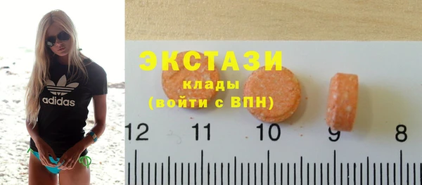 герыч Армянск