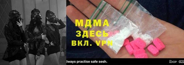 MDMA Premium VHQ Арсеньев