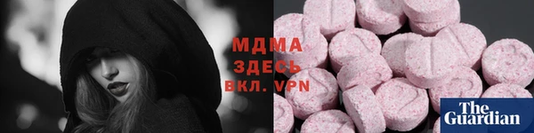 MDMA Premium VHQ Арсеньев