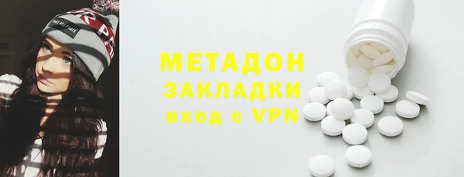 герыч Армянск