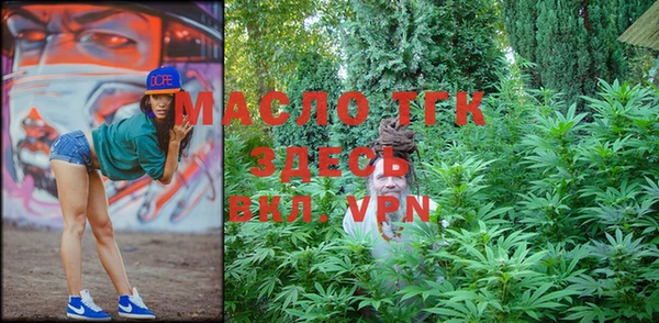 MDMA Premium VHQ Арсеньев