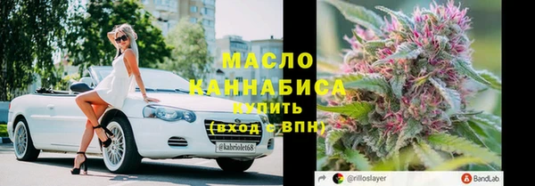 MDMA Premium VHQ Арсеньев