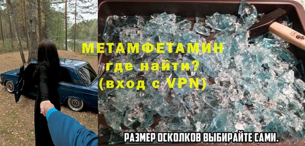 герыч Армянск