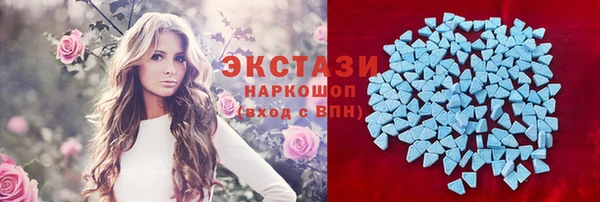 герыч Армянск