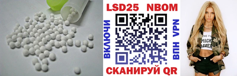 Лсд 25 экстази кислота  где продают   Кондрово 