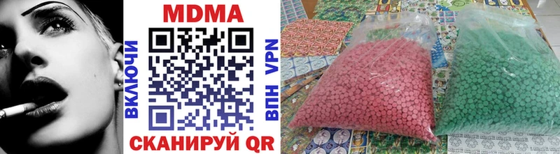 MDMA кристаллы  Кондрово 