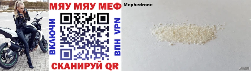 OMG сайт  купить наркотик  Кондрово  МЯУ-МЯУ мяу мяу 